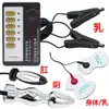 Pinza Sexy para Pezón SM, Pinza Eléctrica para Pezón, Pinza para Pezón, Parche Estimulante de Masaje para Pezón de Seno, Dispositivo de Descarga Eléctrica para Hombres y Mujeres