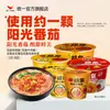 Fideos Instantáneos Rey Tomate Unificado Fideos de Huevo Tomate Fideos de Res Merienda de Medianoche para Dormitorio Comida Rápida Empaquetado en Caja