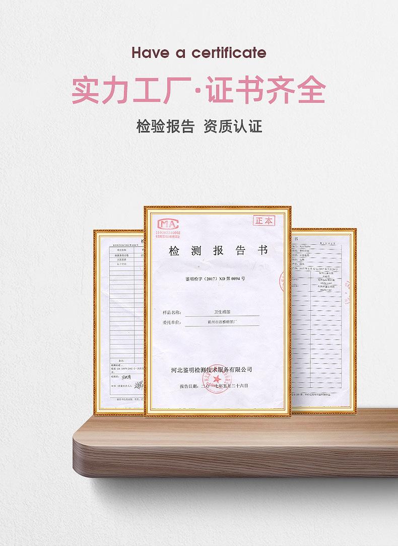 六边形800支尖圆-内页_04