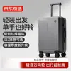 Maleta Jd Tokyo-Made Unbounded Lite de 24 pulgadas, Maleta de Viaje de Gran Capacidad con Ruedas Universales y Candado de Viaje en Gris Grafito