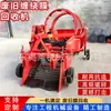 Máquina Recicladora de Film Estirable para Residuos, Máquina Recicladora de Film Mulch Montada en Tractor, Máquina Procesadora de Film Ancho para Residuos