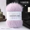 Hilo de Nieve Fensen Terciopelo de Nieve Felpa Lana Mezclada Tesoro de Nieve Hilo de Repuesto Bufanda Sombrero DIY Venta al por Mayor