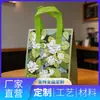 Bolsas de Embalaje Desechables Gruesas Ecológicas No Tejidas con Logo Personalizado, Aislamiento para Entrega de Pasteles, Venta Directa del Fabricante