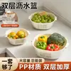 Juego de 6 Piezas Cesta Escurridora Doble Capa Engrosada para Cocina Casera Lavabo Filtro de Agua para Frutas y Verduras de Grado Alimenticio Cesta de Almacenamiento Alto Valor Estético