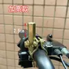 Soporte de Base Reflectante para Dosel de Lluvia de Hierro Universal para Vehículo Eléctrico Accesorios de Base de Fijación de Espejo Retrovisor de Motocicleta