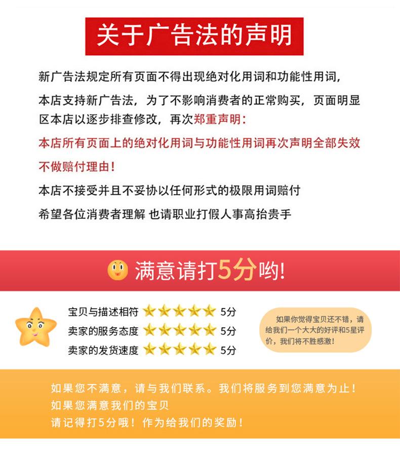 详情页_09.jpg