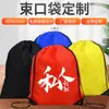 Bolsa con Cordón de Poliéster Bolsa de Almacenamiento de Baloncesto Mochila Deportiva para Estudiantes Bolsa de Almacenamiento para Cuerda de Saltar
