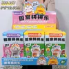 Caja de Regalo Promocional de Inscripción para Institución de Entrenamiento de Juguetes para Niños y Niñas, Puntos de Arcade Canjeables por Juguetes