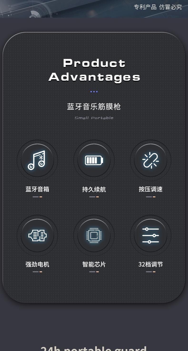 蓝牙音乐筋膜枪-改_02.jpg