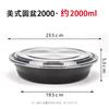 Link Especial para Amostras Caixa de Embalagem Descartável Caixa de Almoço Caixa para Levar Caixa de Almoço Laoxiangjiji Link para Amostra