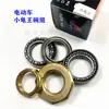 Conjunto de Garfo Dianteiro para Veículo Elétrico, Conjunto de Garfo Dianteiro para Motocicleta Elétrica, Conjunto de Garfo para Veículo Elétrico 0.18