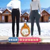 Pantalones de Algodón UnisexLeggings afelpados y engrosados para otoño e invierno, adelgazantes y adecuados para usar como prenda exterior, de cintura alta, control de abdomen, pantalones térmicos de talla grande