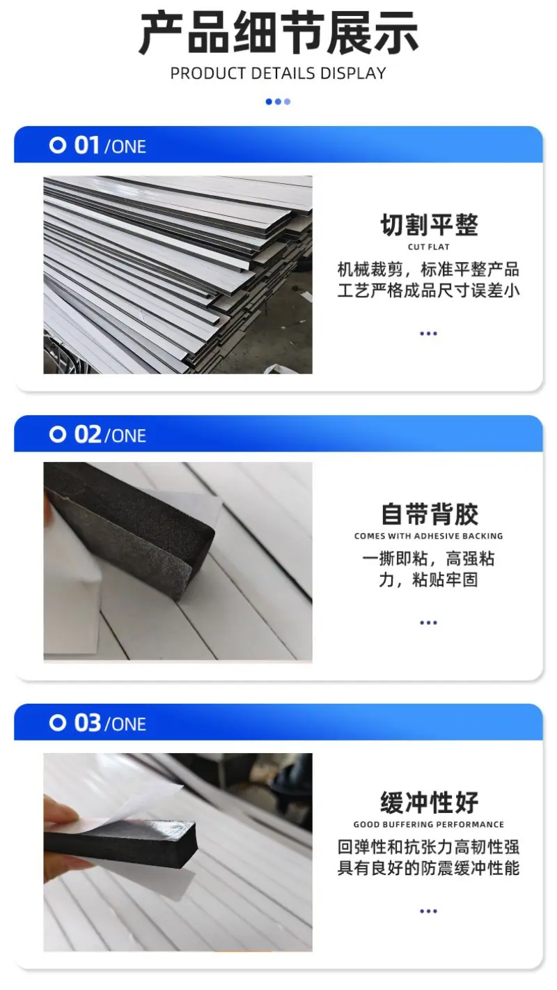 双面带胶垫详情页2.jpg