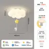 Luminária de teto para quarto em formato de nuvem, cor creme, design minimalista, nova, adequada para quartos de crianças, estilo moderno, ferro