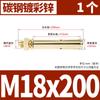 Tornillo de expansión de cabeza avellanada cruzada galvanizado de color, perno de tubo de expansión interno de cabeza plana, tornillo de explosión incorporado M6M8/M10