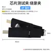 Programador CH341A/B Pinza de Prueba Sin Soldadura SOP8/16 Línea de Grabación de BIOS Línea de Prueba de IC Socket de Grabación de Chips