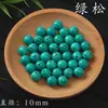 Cuentas sueltas de turquesa, cuentas redondas, porcelana mejorada de alta calidad, accesorios para joyería DIY hechos a mano, cuentas para pulseras y collares, venta al por mayor