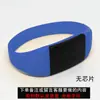 Etiquetas con Número para Pulsera de Silicona, Cerraduras Electrónicas para Casilleros de Sauna y Baño, Cerraduras con Sensor, Llaves, Pulseras para Baño de Pies, Otros