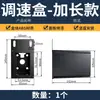 Caja de Control de Velocidad del Motor Caja de Protección para Montaje Perfil de Caja Accesorios para Línea de Ensamblaje Caja de Control de Velocidad de Cinta Transportadora Caja de Control