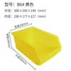 Caja de piezas de plástico para colgar en la pared, gruesa, para materiales, componentes, tornillos, herramientas, tablero para colgar, caja de piezas