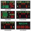 Placar Eletrônico para Jogo de Basquete Cronômetro de 24 Segundos Esportes com Múltiplas Bolas Badminton Tênis de Mesa Vôlei Tênis Tênis de Mesa Multifuncional