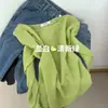 Camiseta de punto transpirable de manga larga en color verde fresco para mujer, fina de verano, protectora del sol, corte relajado y holgado, top de cuello redondo
