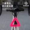 Nuevo Triángulo Reflectante Trasero para Bicicleta Transfronterizo, Señal Reflectante para Sillín de Ciclismo, Accesorio Colgante Reflectante para Ciclismo Nocturno