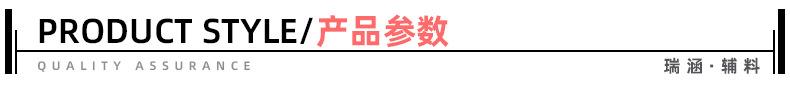 2月26号彩色塑料手缝扣_04.jpg