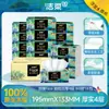 [Pintura al Óleo de Alta Definición] Papel de Tejido para Pintura al Óleo Jierou 80 Hojas Servilleta de 4 Capas Pañuelo Facial Venta al por Mayor Paquete Grande