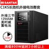 SANTAK/Shante C1KS Sistema de alimentación ininterrumpida (UPS) en línea 1 kVA/800 W Servidor de sala de computadoras Host UPS