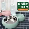 Tazón doble grande para perros y gatos, dispensador automático de agua, tazón de comida dos en uno, engrosado, adecuado para perros pequeños y medianos, suministros para gatos