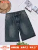 Comercio exterior transfronterizo Amazon fábrica de origen europea y americana al por mayor shorts vaqueros de longitud media plisados con bolsillo inclinado vintage para mujer