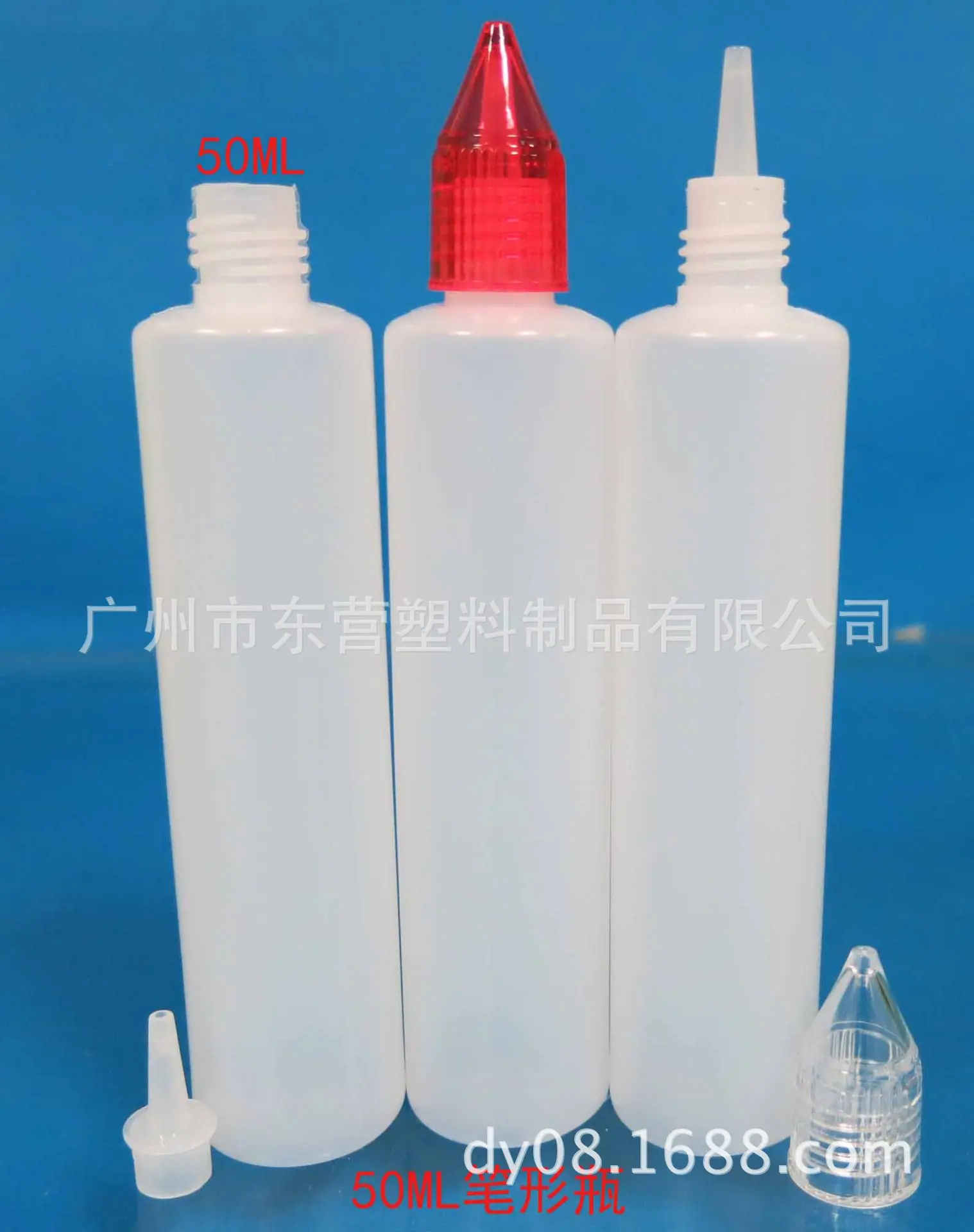 LDPE50ML笔形水晶盖瓶