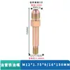 Molde de junta de tubería de aceite de extensión de tubo de PTFE Molde de varilla de extensión de boquilla de agua Controlador de temperatura de molde Extensión abocinada Boquilla de aceite de hierro Extensión de 1 punto 2 puntos