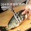 Aço inoxidável escama de peixe Plaina gadget de cozinha melão e descascador de frutas e vegetais descascador de peixe faca de escama de peixe