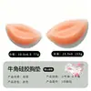 Almohadillas de silicona invisibles para senos transfronterizas, engrosadas para bustos pequeños, almohadillas push-up con forma de cuerno pequeño para lencería de traje de baño, almohadillas impermeables para senos de bikini