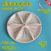 Lavadora agitador XQB75-3801/XQB75-5B36 plato giratorio cuchillas universales placa inferior 315 mm 11 dientes