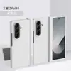 Aplicable Transfronterizo Samsung Z Flip8 Juego de Tres Piezas Plegable Tacto Piel Spray de Aceite Funda para Teléfono Fold 7/6 Color Sólido Funda Dura