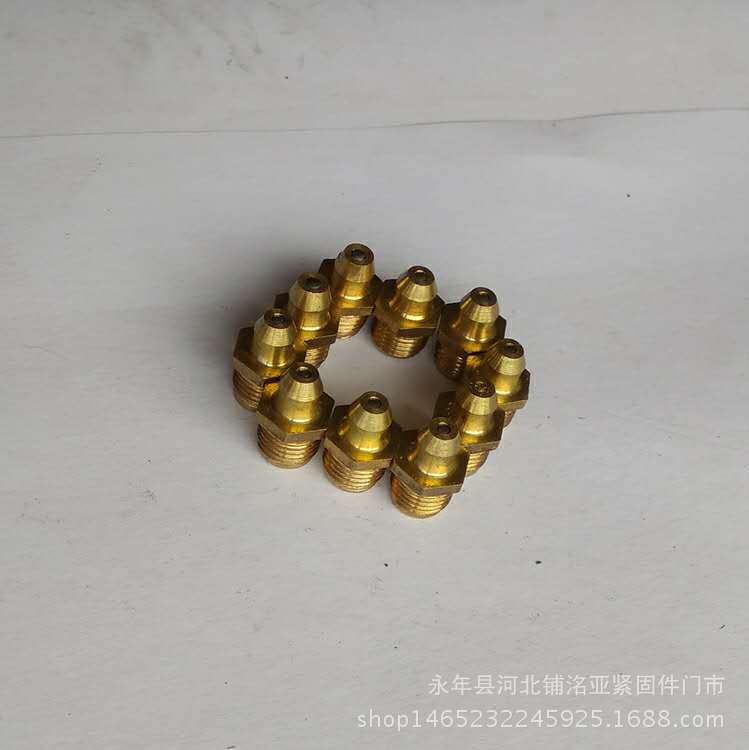 油咀 9