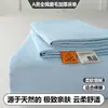 Bebê Dorme Tranquilamente 2026 Novo Xinjiang Conjunto de Lençol de Algodão Puro de Três Peças Fronhas Todas de Algodão 150x200x230 Peça Única 3