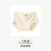 Pantaletas ligeras, transpirables, sin costuras para niñas talla grande, protección especial, diseño de oso, algodón puro, 10A antibacterianas, entrepierna extendida, shorts para estudiantes