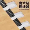 Organización y Almacenamiento de Cables de Datos Velcro con Adhesivo en la Parte Trasera Puede Ser Autoadhesivo y Fijo Pegatinas para Cables de Red Gestión de Cables de Escritorio y Pared Pegatinas Fijas
