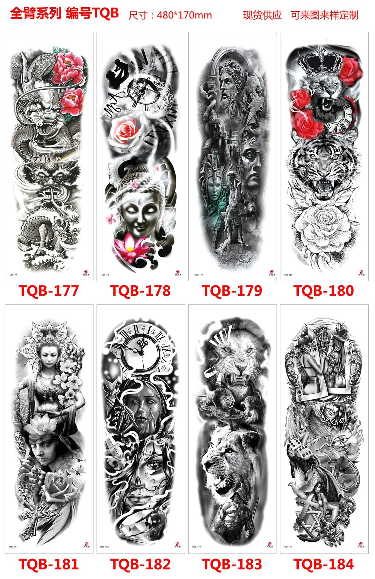 TQB 177-184.jpg