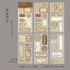 Buen Día Papel Adhesivo Serie Marca de Tiempo Etiqueta Retro Manualidades Pegatinas Decorativas 20 Hojas en 6 Estilos