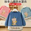Ropa de abrigo elegante para niños, adecuada para comer, babero para bebé, impermeable y resistente a las manchas, de pana de manga larga para otoño e invierno