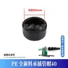 Tapón de Nuevo Material HDPE 20 25 32 40 50 63 75Tubería de Agua Caliente Fusión Tubería de Agua PE Tapón de Socket PE