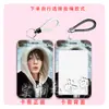 Sujetarjeta Periférico BTS Jungkook Estudiante Tarjeta de Arroz Deslizable Tarjeta de Autobús Tarjeta de Agua Tarjeta de Acceso Tarjeta de Campus Cubierta Protectora