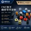 Mecanizado CNC en la fábrica Dongguan Tongyang, mecanizado por lotes de piezas de precisión de aluminio, hardware y piezas médicas.