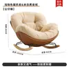Sillón reclinable casual estilo crema para chica, puede acostarse, puede dormir, sofá individual, balcón, sala de estar, sofá nube, mecedora