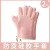 Guantes de silicona gruesos para cocina anti-quemaduras al por mayor de fábrica, especializados para hornear, guantes aislantes para horno resistentes al calor y a altas temperaturas